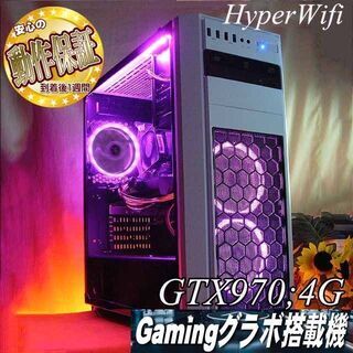 【☆桃3連☆ハイパー無線　高FPSゲーミング】フォートナイト・A...