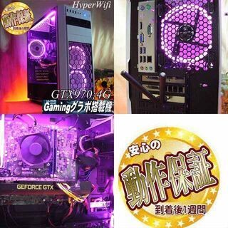 【☆桃3連☆ハイパー無線　高FPSゲーミング】フォートナイト・Apex◎ 現品組み上げ製造管理番号：0527JPS2の画像