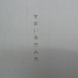 【店頭取引のみ】MAX キャドライナ CD-3200 動作確認済みの画像