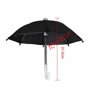 スマホ専用日傘　日傘　日除けの画像