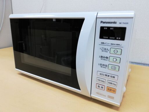 全国配送可能 Panasonic 電子レンジ NE-TH225-HG