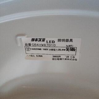 2020年5月 購入 LEDシーリングライト 8畳の画像