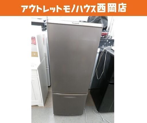 西岡店 冷蔵庫 168L 2016年製 2ドア パナソニック NR-B178W マホガニーブラウン Panasonic 100Lクラス 右開き