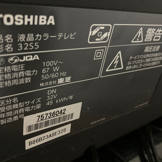 TOSHIBA REGZA 32V
