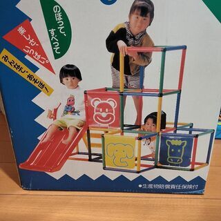 ワールドの滑り台付きジャングルジム