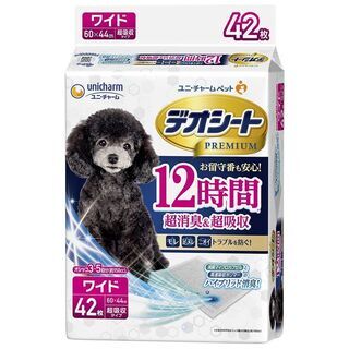 デオシートプレミアム
