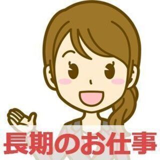 【北部/植木】【一般事務】建設会社での事務（KH5210507）