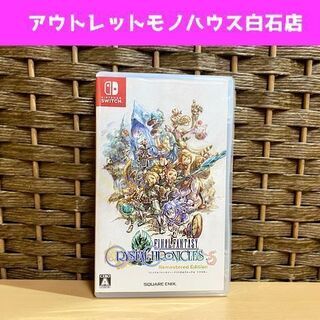 スクウェアエニックス スイッチ用ソフト ファイナルファンタジー ...