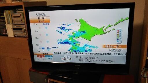 三菱 40型テレビ REAL  録画再生機能付き