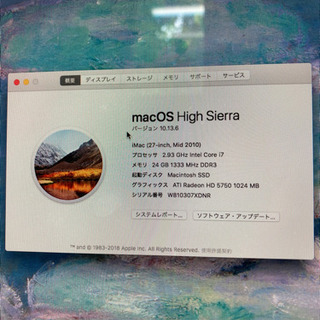 iMac mid2010 27inch /i7/24GB/大容量/※破損ありの画像