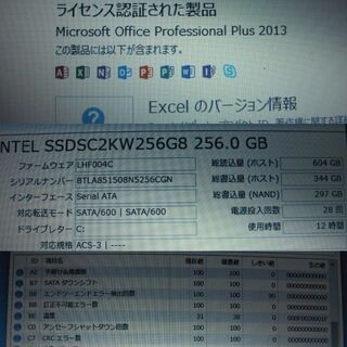 重さ1426ｇブルーレイが視れる！！富士通Ｂ5ノートP771D　i5-2520M2.50GHz/Win10Pro64/8G/256G/SSD新古品インテル製/BD-RE/本体、傷,汚れ有り/安いパソコンの画像