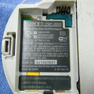 PSP 3000 本体のみ 動作確認済み ミスティックシルバー プレイステーション ポータブル ソニー メモリースティック 西岡店の画像