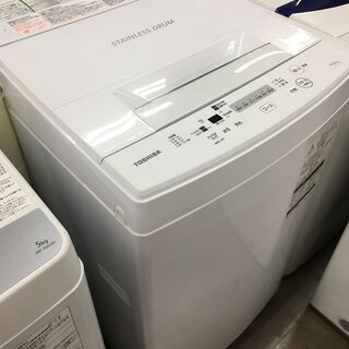 東芝 AW-45M7 洗濯機 2020年 中古品