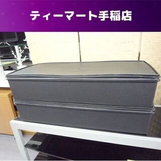 タッパーウェア ロングスーパーケース 衣装ケース（約縦37×横7...