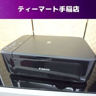 キャノン PIXUS TS3130 インクジェット複合機 プリン...