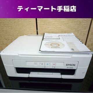 エプソン Colorio/カラリオ インクジェットプリンター（複...