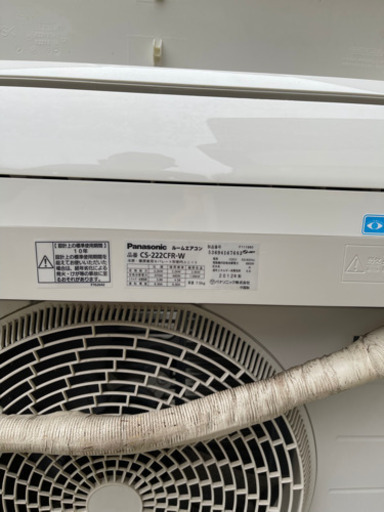 パナソニック　6畳　2012 値下げしてます