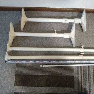 【成約済】突っ張り棒類各種の画像