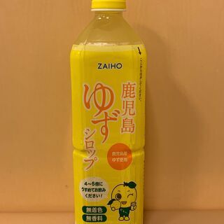 【discount】ゆずシロップ　お売りいたします！