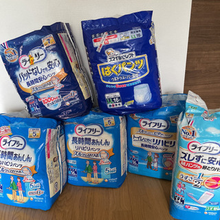 ライフリー　スマイルセレクト　大人用オムツ