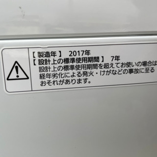 Panasonic  5kg洗濯機　2017年製　リサイクルショップ宮崎屋21.5.27   yの画像