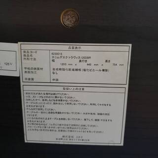 値引きしました！【ニトリ】パソコンデスクの画像