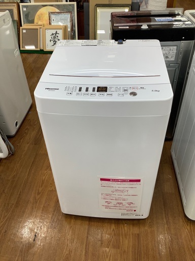 軽トラック貸し出しあり！洗濯機 5.5kg 2021年製