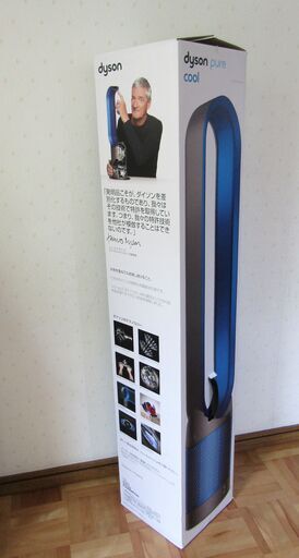 ダイソン空気清浄機\u0026タワーファン扇風機　未使用サーキュレーター　アイアンサテンブルー