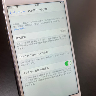 【売却済み】iPhone 7 フラットエッジタイプ128GB SIMフリー　カスタムバックパネル　【超希少】の画像