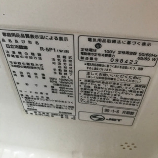無料です。ミニ冷蔵庫　