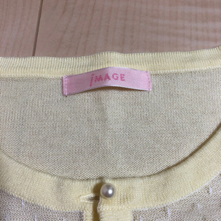 カーディガン   胸元チュール  M   イエローの画像