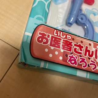 ままごと　お医者さんセットの画像