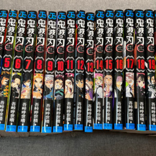 鬼滅の刃　初版全巻セット＋特典付き 鬼滅の刃 1～23＋映画の初回特典