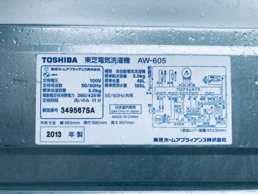 ET1109A⭐TOSHIBA電気洗濯機⭐️