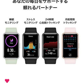 HUAWEI(ファーウェイ) Watch FIT（新品未開封）の画像