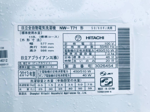 ‼️7.0kg‼️1110番 HITACHI✨日立全自動電気洗濯機✨NW-T71‼️