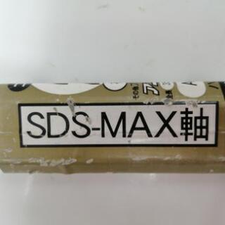 ●未使用！サンコーテクノ アンカードリル ADX2-MAX ハンマードリル用 SDS-MAX軸 コンクリート用 刃先径23mm 全長350mm 有効長200mm の画像