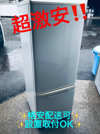 ET1120A⭐️Panasonicノンフロン冷凍冷蔵庫⭐️