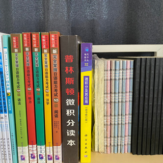 日本語と数学の本　無印と晨光の手帳