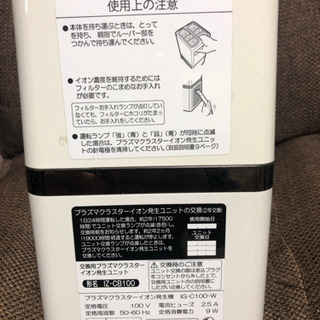 話し合い中)小さいくせに優れもの！！の画像