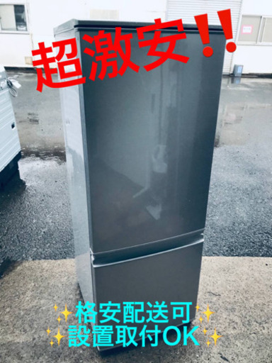 ET1132A⭐️SHARPノンフロン冷凍冷蔵庫⭐️