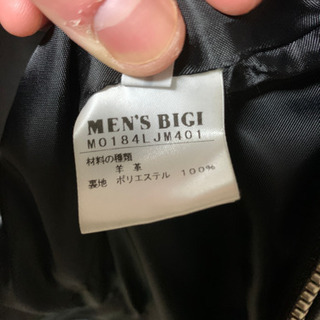 レザージャケット　メンズビギ　Sサイズの画像