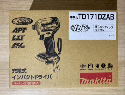 マキタ　TD171DZAB 18V 4モードインパクトドライバー
