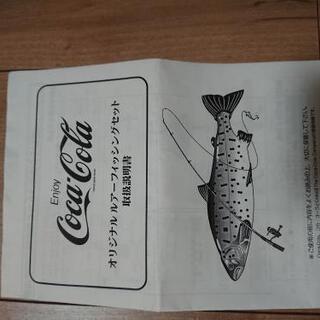　値下げ非売品コカ・コーラフィッシングセットの画像