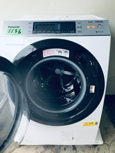 ‼️ドラム式入荷‼️10.0kg‼️ ✨乾燥機能付き✨ 1136番 Panasonic✨ドラム式電気洗濯乾燥機✨NAVX8500L‼️