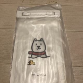 ソフトバンク　お父さんウォータープルーフポーチ
