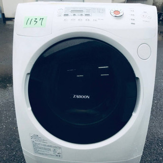 ‼️ドラム式入荷‼️9.0kg‼️1137番 TOSHIBA✨洗濯乾燥機✨TW-Z380L‼️