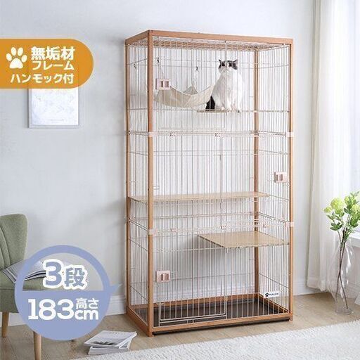猫　木製　キャットゲージ　お譲りします　交渉可能