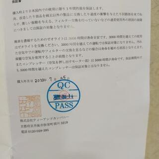 ペット用酸素濃縮器の画像