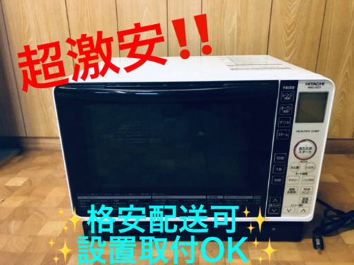 ET1149A⭐️日立過熱水蒸気オーブンレンジ⭐️